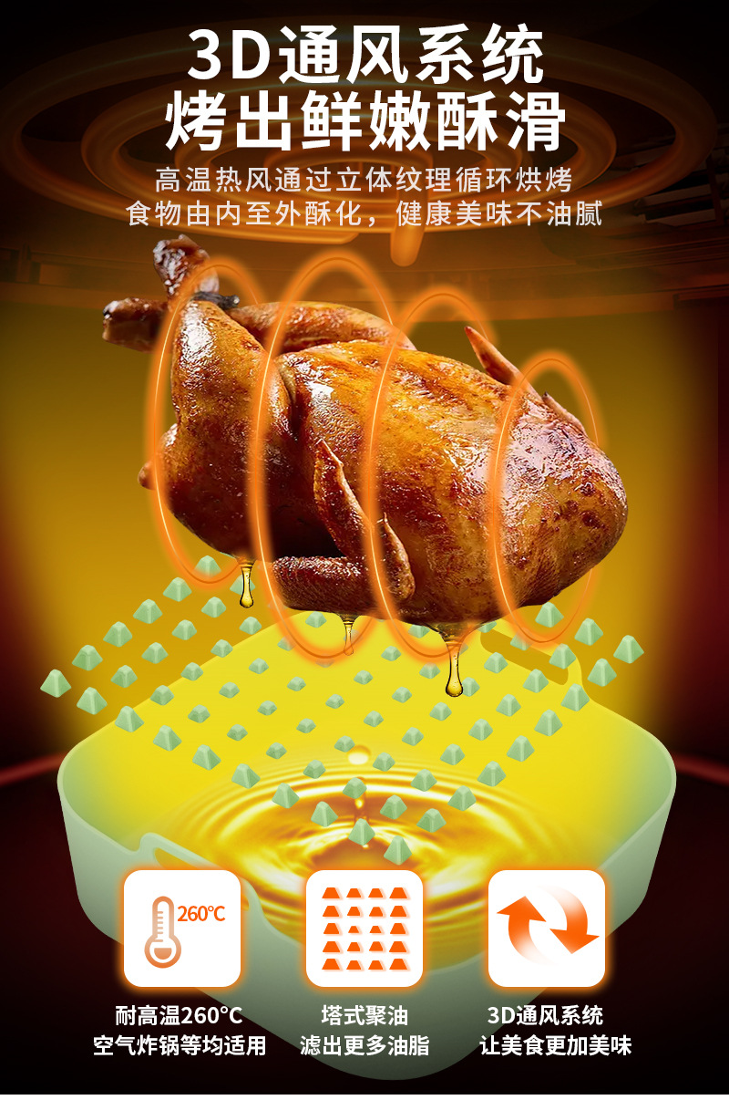 方形空气炸锅_02.jpg