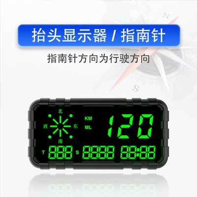 Vehicle HUD Display speed odometer car