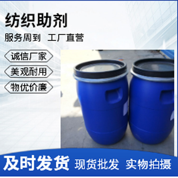 ̼6����������LT-9028ǿ��ˮ��C6��ˮ��֯��̼����ˮ���ͼ�