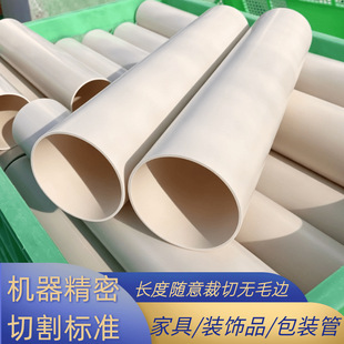 pvc�̹ܴ�ڏ���ˮ�� 315��ˮ�̹ܼӹ�������������L��90pvc�̹�