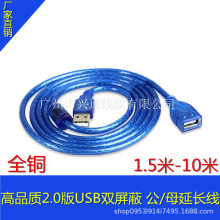 USB�� ����ĸA/F͸���{64�� USB���L��USB���L�������� ����