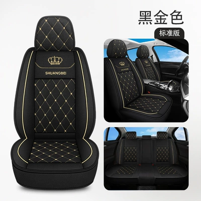 Four Seasons Pad Trade Full Leather Diamond-Shaped Car - black-gold-standard-edition-general-purpose