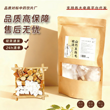 电商代发经典配比山药五指毛桃汤猪筒骨土鸡炖汤料宅家煲汤汤料包