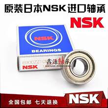 ����NSK��� 6910 6911 6912 6913 6914 6915 ZZ DDU VV C3 P5 NR