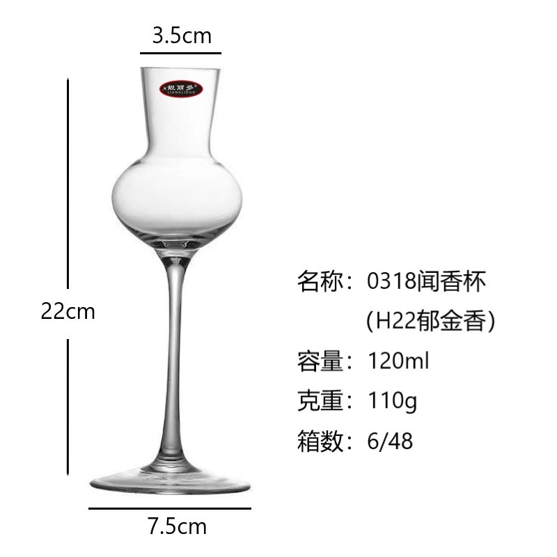 H0318 향컵 48개