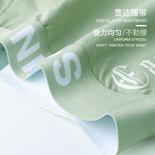 New men's underwear cotton boxer briefs men's comfortable and breathable Korean style youth home Aluo pants drop shipping