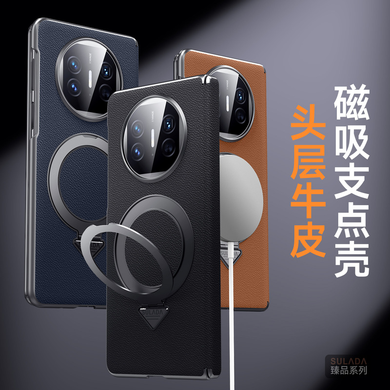 Huawei Matex6 Mobile Phone Case Genuine Leather Magnetic Belt Bracket New Model Suitable for Matex5 Collector's Edition Protective Cover