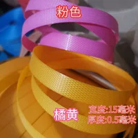 Ручная ручная плетеная цветная мягкая лента DIY сумка купить овощные корзины с подарочной сумкой шириной 5 см шириной PP упаковочная лента