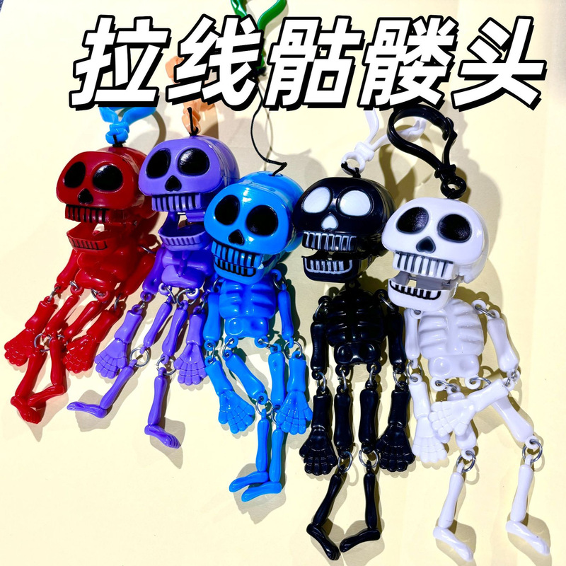 New Amazon Pull-String Horror Skull Keychain Skeleton Pendant Toy Skull Crafts Wholesale