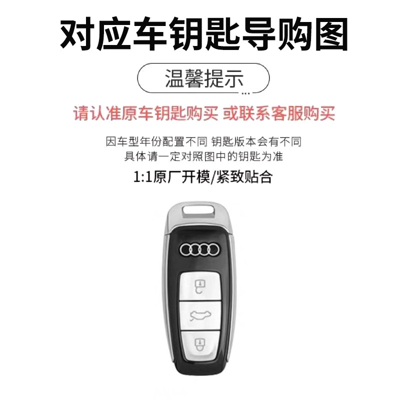 Suitable for Audi A6L key case A7L/A3L/Q4etron/A8L/Q8Q6Q7/RS/A6A7 genuine leather car key cover