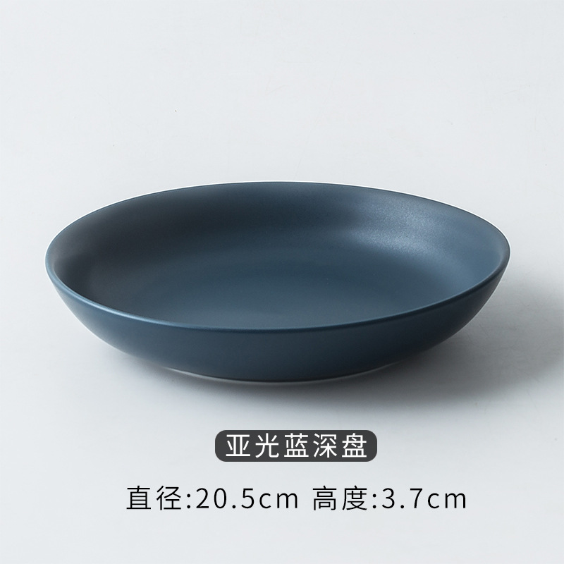 8.0inch 블루 딥 플레이트
