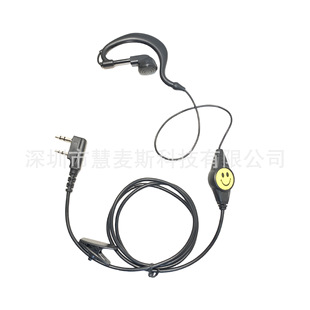 Suitable for Teetong Th-Uv98 Uv88 Uv8000D Uvf8 Uvf9 Uv6R Uv8R Walkie-Talkie Headset