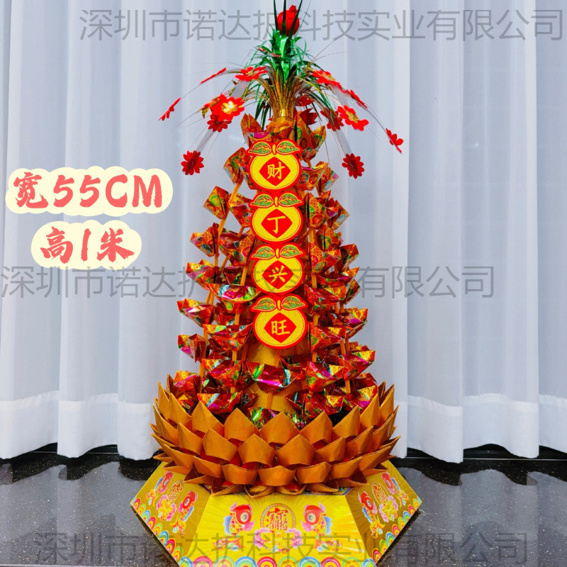 潮汕中秋折塔材料包 赏月拜月娘 元宝树手工折纸DIY送视频教程|undefined