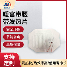 �����l��Ƭ5V����ˮ�̲��ͺϽz���l�������ӟ�Ƭ����ů�l��Ƭ