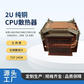 散热器;工业风扇