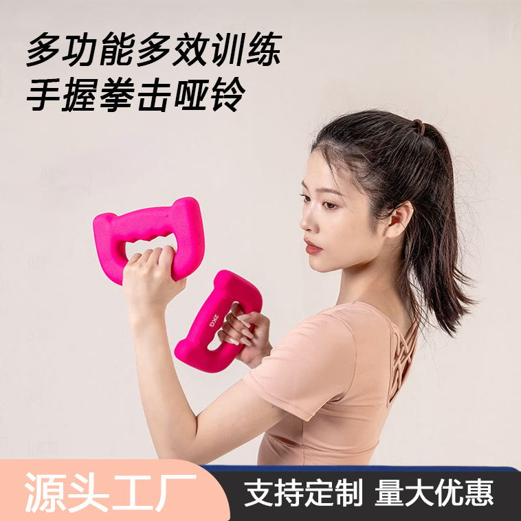 New model of air strike training hand-held dumbbells, weighted exercise equipment for running, small equipment for boxing, fitness for home and dormitory use New model of air strike training hand-held dumbbells, weighted exercise equipment for running, small equipment for boxing, fitness for home and dormitory use