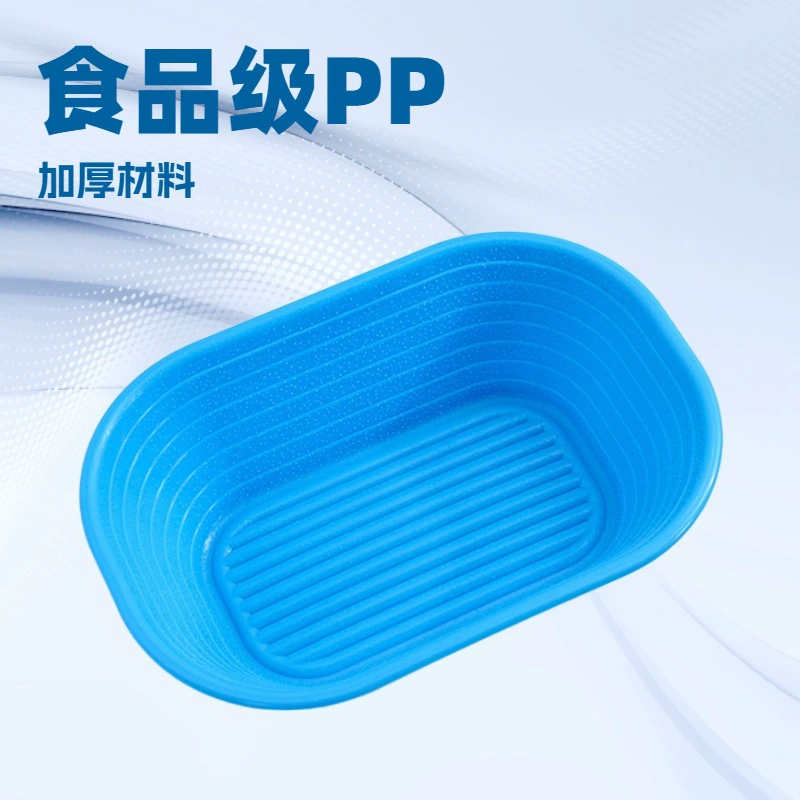 PP брожение корзина торт тесто для волос артефакт