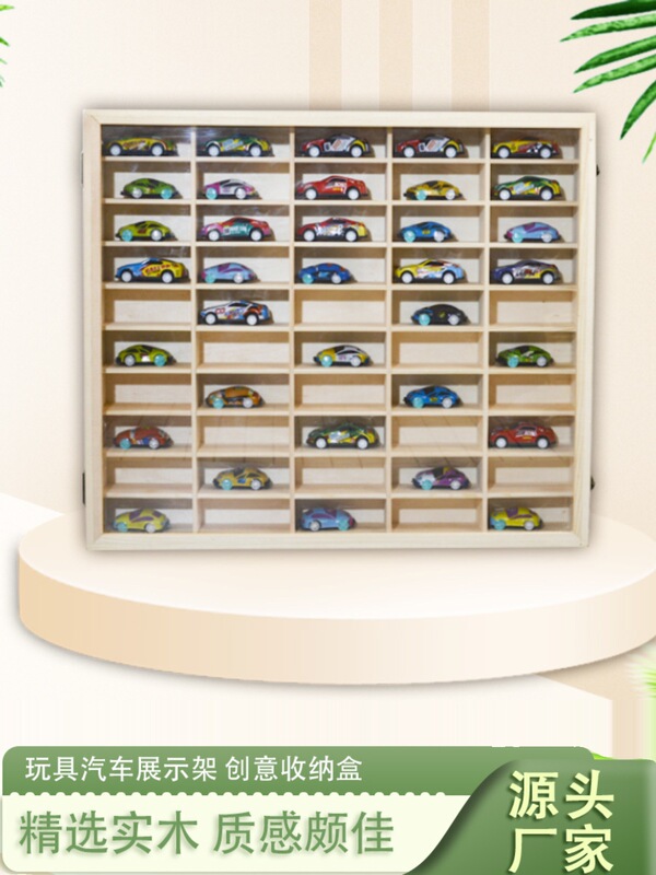 Car Model Storage Box Hot Wheels Display Rack Solid Wood Storage Box Wall Hanging Display Cabinet Car Model Storage Box Hot Wheels Display Rack Solid Wood Storage Box Wall Hanging Display Cabinet