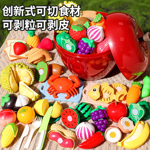 Peelable and Cuttable Toys for Babies to Cut Fruits and Vegetables, Peelable for Girls and Kidsren, Play House Kitchen, Toddlers and Kidsren