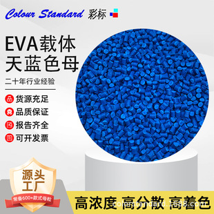 EVA�d�w���{ɫĸ81190�͜��ͺ�EVA�d�w���{ɫĸ81190