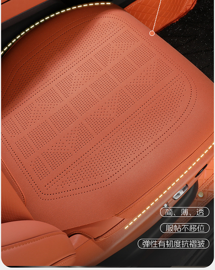 Faux Suede All-Season Car Seat Cushion, High-End Seat Cover, Ultra-Thin Full Surround, Breathable Summer Seat Cover