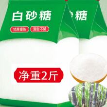 ��ϰ�ɰ��ʳ�ú決�����{ζ������Ǽ������ô��b��ɰ�����l