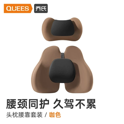 Waist support neck pillow cushion car seat - suit-coffee-color