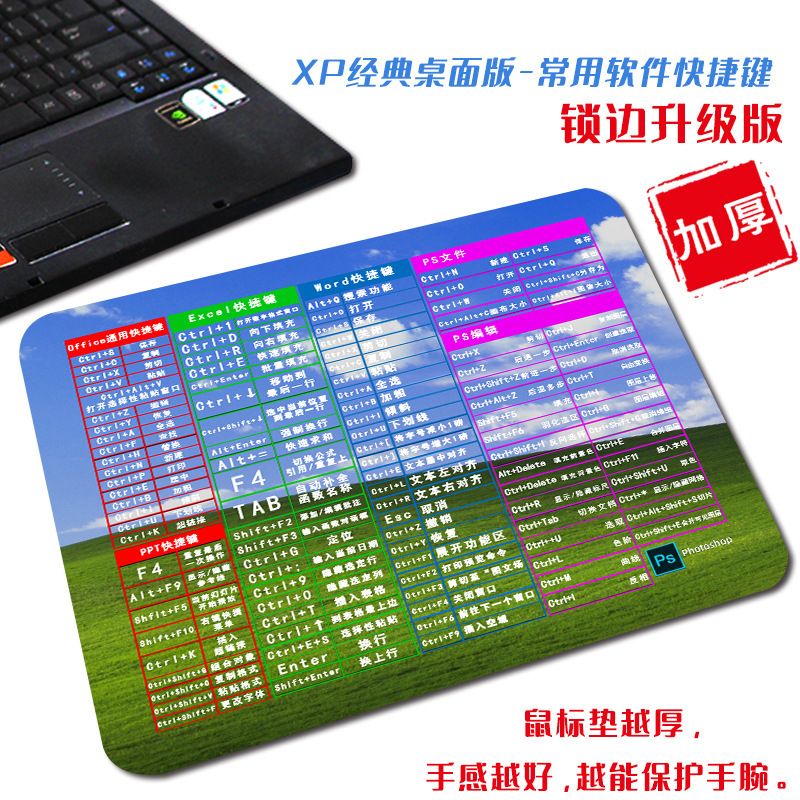 XP 클래식 데스크톱 에디션