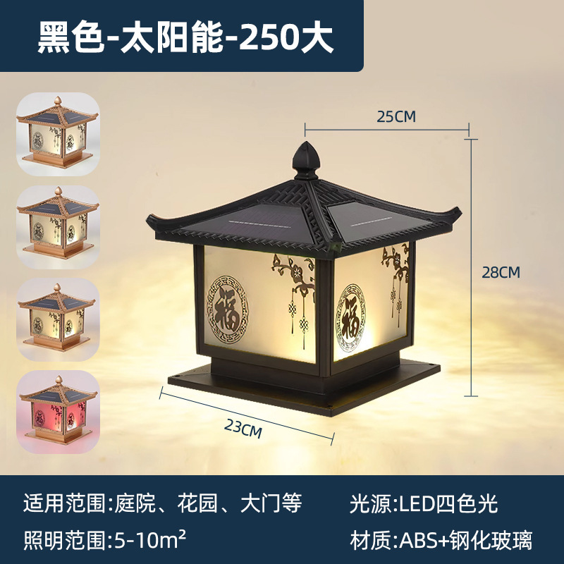 ソーラーコラムランプ屋外防水田舎庭照明ゲートポストランプヴィラ中庭庭壁柱ランプ|undefined