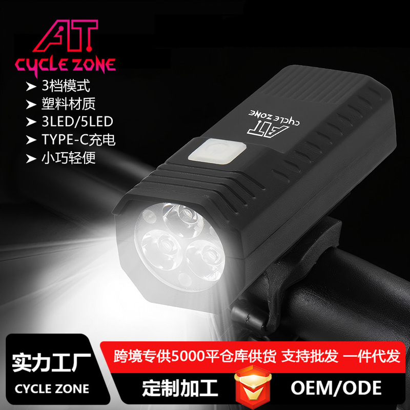 Cross-Border USB Charging Bicycle Headlight Taillight Combination High-Bright Night Cycling Light Kidsren's Bicycle Mini Lighting