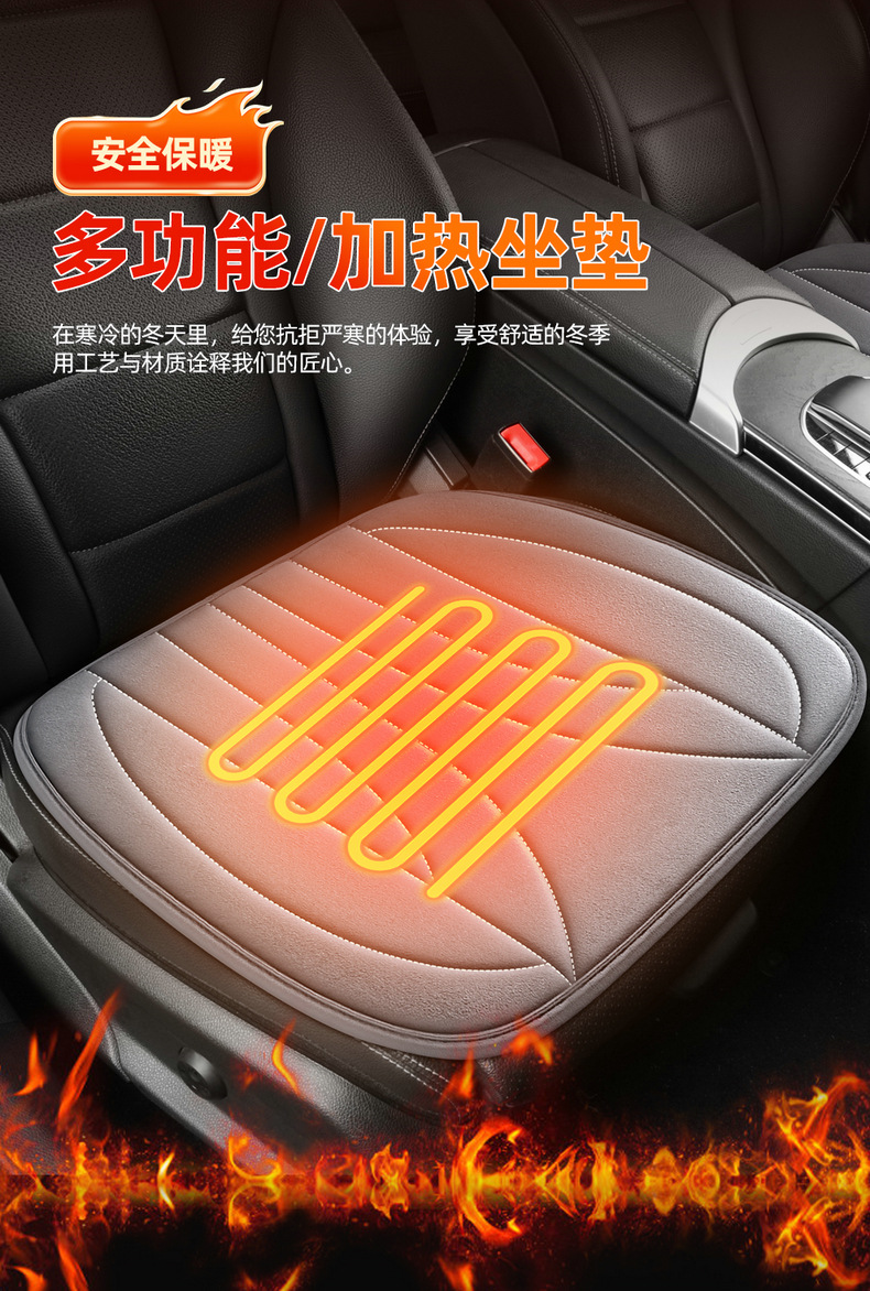 25 Years New Plush Alloy Heating Wire Heated Car Seat Cushion Winter Warm Seat Cover Seat Cushion Dropshipping