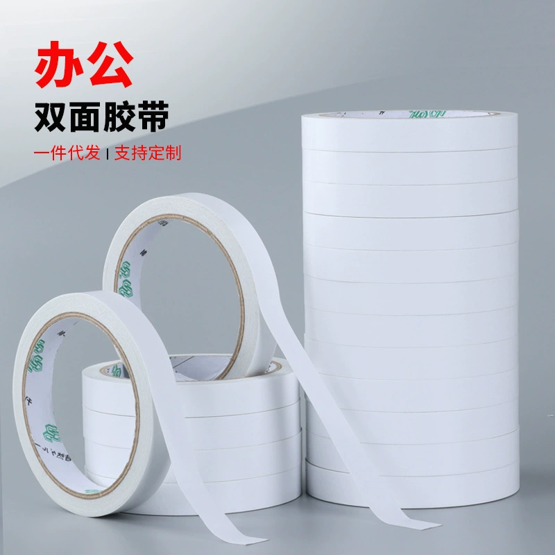 Прямая продажа с фабрики, двусторонняя лента горячего расплава, оптовая продажа, высокая вязкость, белая студенческая двусторонняя лента ручной работы для офисных канцелярских принадлежностей