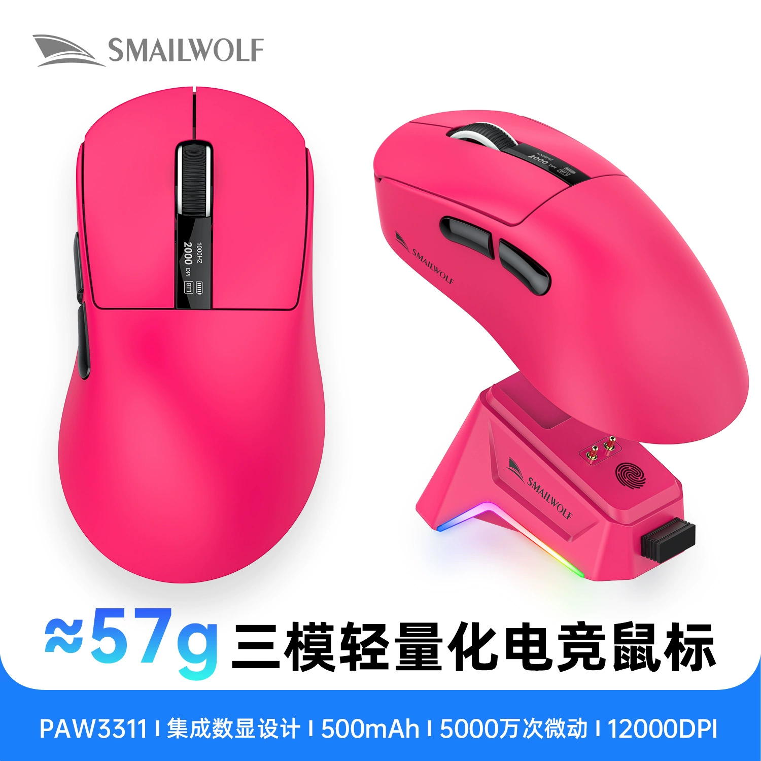 Беспроводная игровая мышь Smilang M6 PAW3311 — 3 режима (2,4G/Bluetooth/провод), 57 г, RGB-станция зарядки