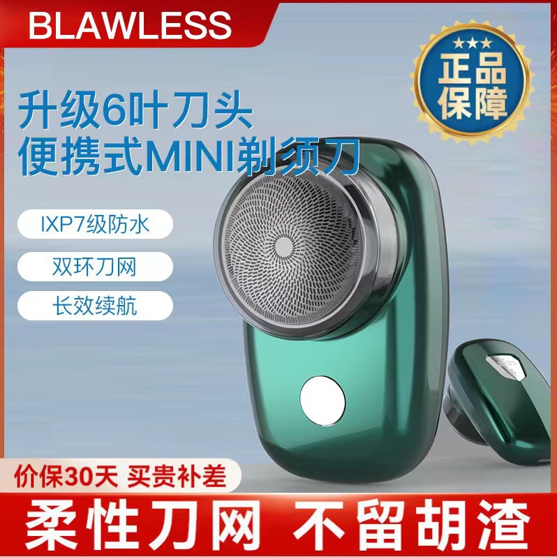 Afeitadora automática Maquinillas de afeitar eléctrica recargable de los hombres barba cuchillo cabeza lavado inteligente cuchillo de afeitar