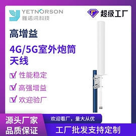 其他天线;卫星天线;其他信息安全