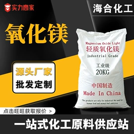 氯化物;硫酸盐;亚硫酸盐