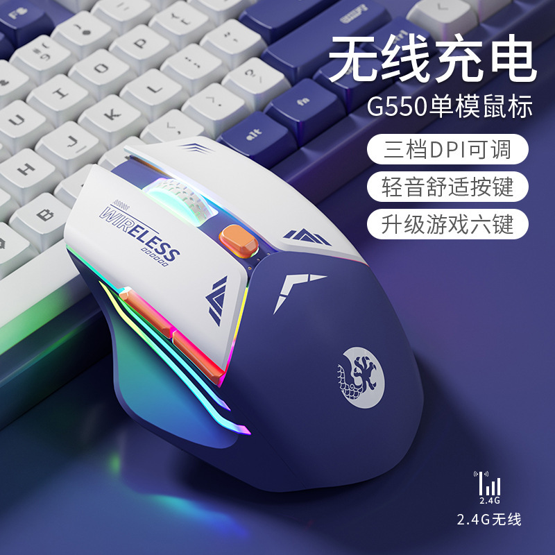 メカマウスワイヤレス Bluetooth サイレントメカニカル e スポーツゲーム充電式デスクトップラップトップユニバーサルデュアルモード|undefined