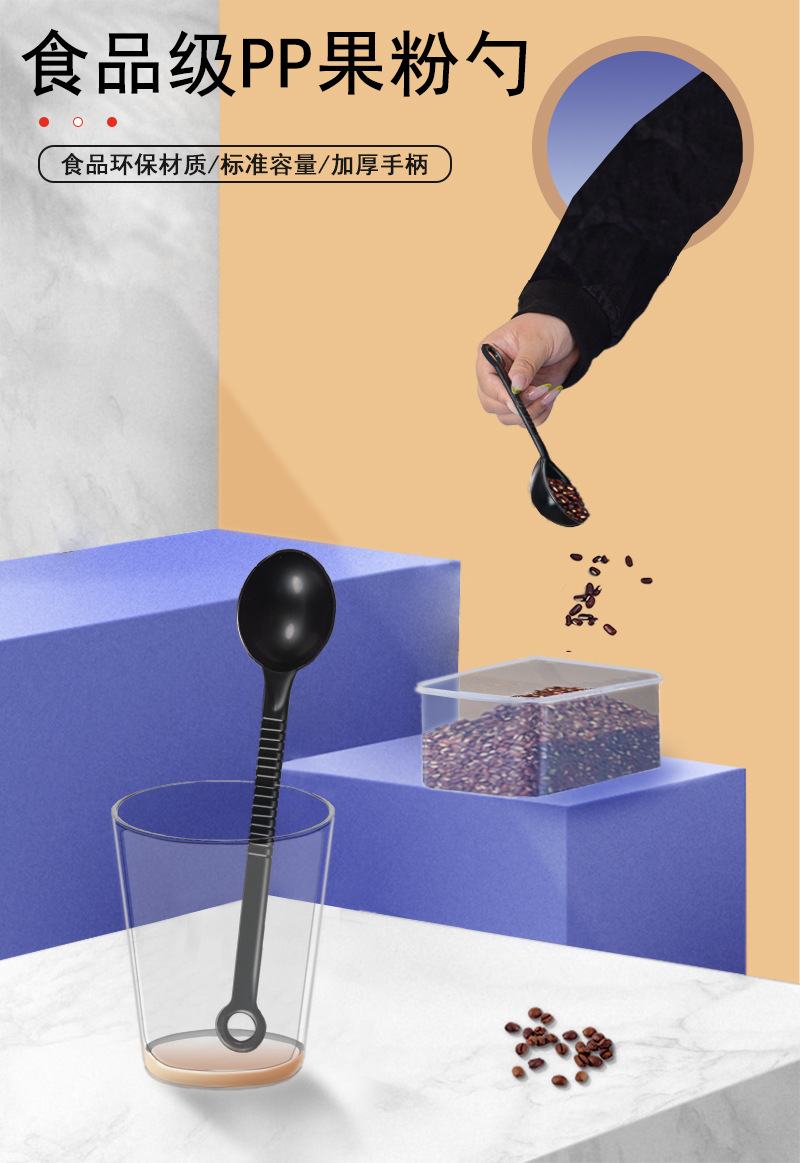 Plastik meyve tozu kaşığı kahve süt tozu baharat kaşığı süt çay dükkanı özel ölçüm kaşığı 10g ölçüm kaşığı ons kaşık