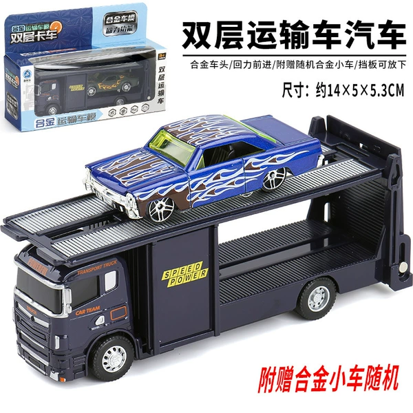 [双层运输车【黑色】]