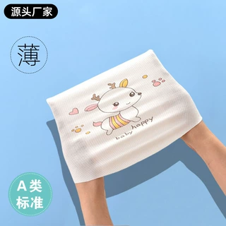 小凉皮夏季肚围婴儿护肚脐防着凉宝宝肚兜轻薄透气棉纱布卡通图案