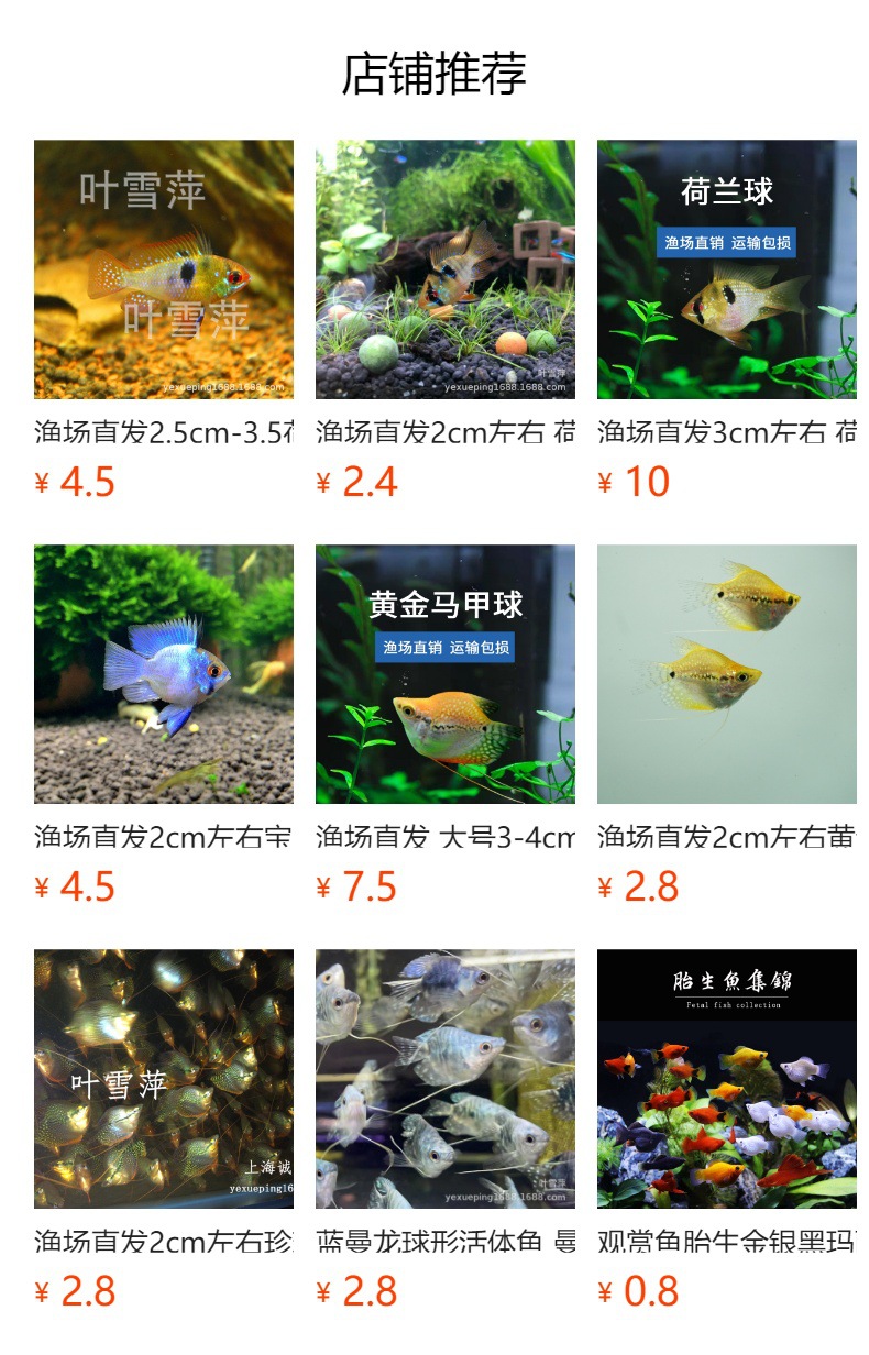 It cannot be clicked in the preview state. After publishing, you can click to jump to the corresponding product page.