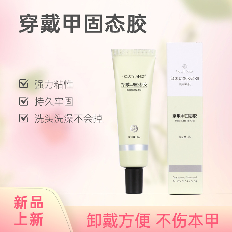 Adhesivo de parche sólido para uñas de belleza de Yanrui, agente de eliminación de adhesivo de base para uñas firmes