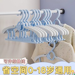 儿童衣架多功能婴儿小孩衣服挂新生儿衣撑中童大童宝宝晾衣架家用