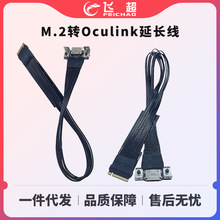 M.2תOculink�ӳ��� NVMEת8612����ת����PCIE4.0���ݴ���
