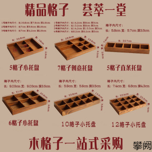 zakka�͹�ľ�����滯�yƷ�ռ{�� �ڼt����ľ�� �����ľ�|�бP