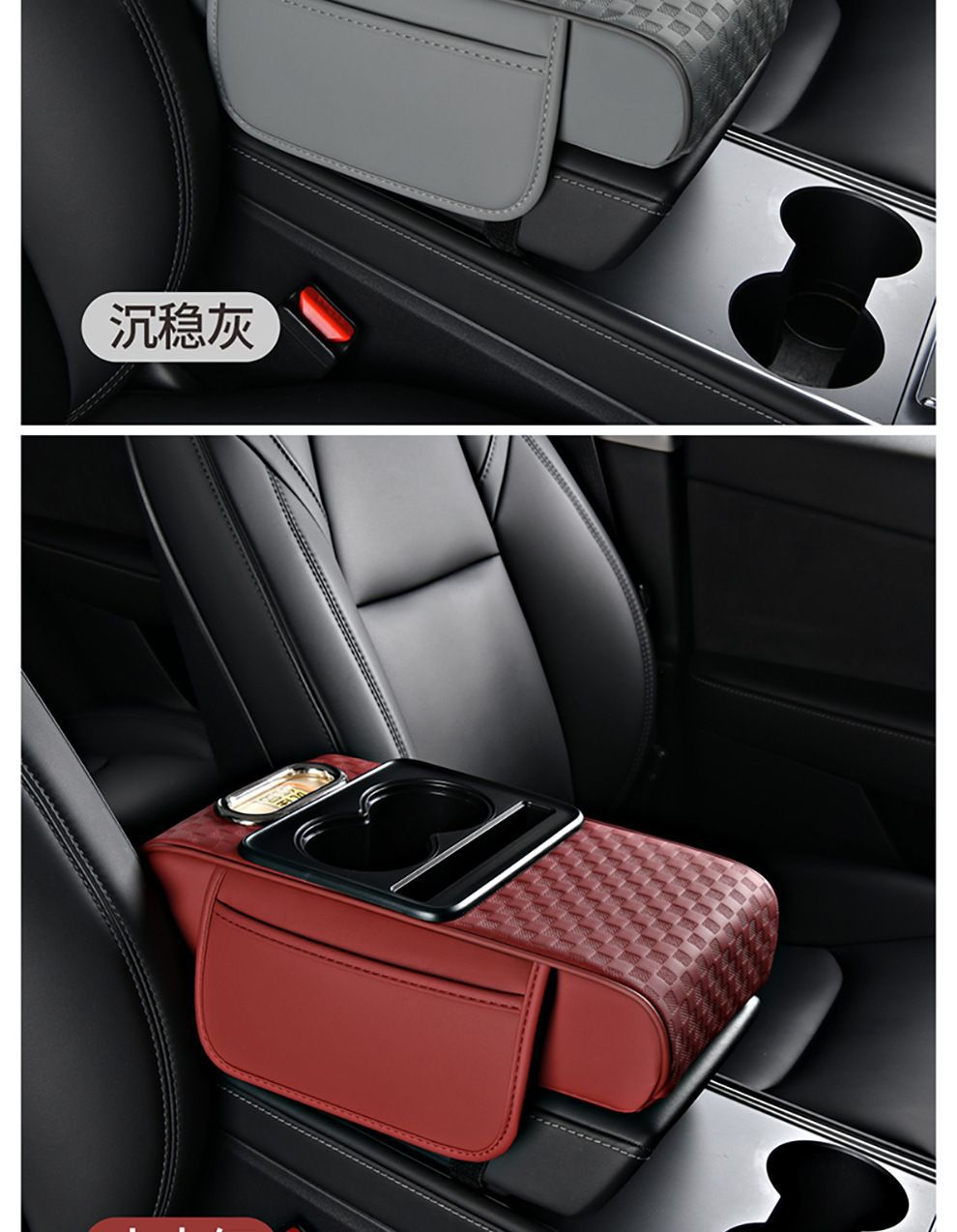 Car Armrest Box Pad, Universal Storage Bag, Car Tissue Box, Central Elbow Heightening Pad, Multi-Functional Storage Box
