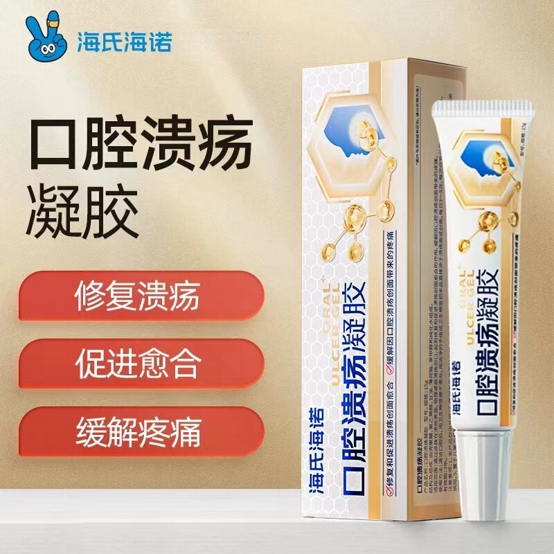 Hai's Hainuo Oral Ulcer Special Gel Patch for Mouth Ulcers, Tongue Inflammation Ointment, Oral Ulcer Non-Spray