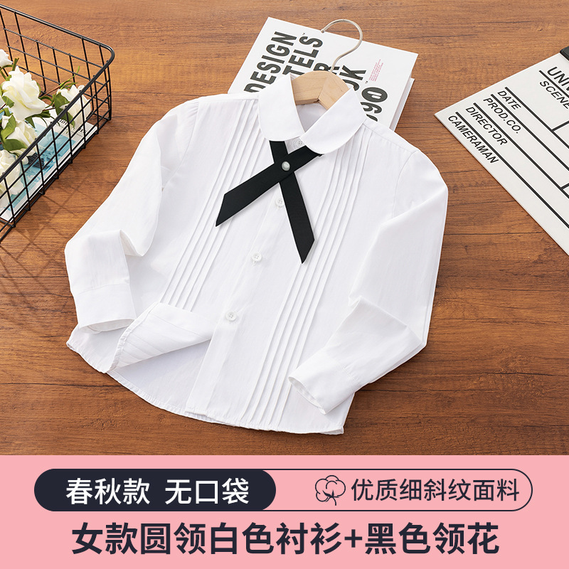 Camisa blanca para niños Camisa de manga larga de primavera y otoño para niñas Escuela primaria Cuello redondo Camisa blanca para el campus
