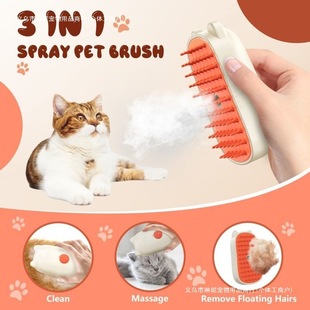 Pet Spray Massage Comb Steam Combing Brush Cat Hair Cleaner Cat and Dog Hair Removal Bath-Free Cat Comb
