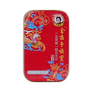 ��ɤ�Ӻ팚�o���Ƕ�����Ƭ������22.8g/��